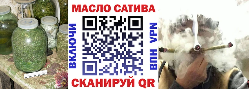 blacksprut   Самара  Дистиллят ТГК вейп с тгк 