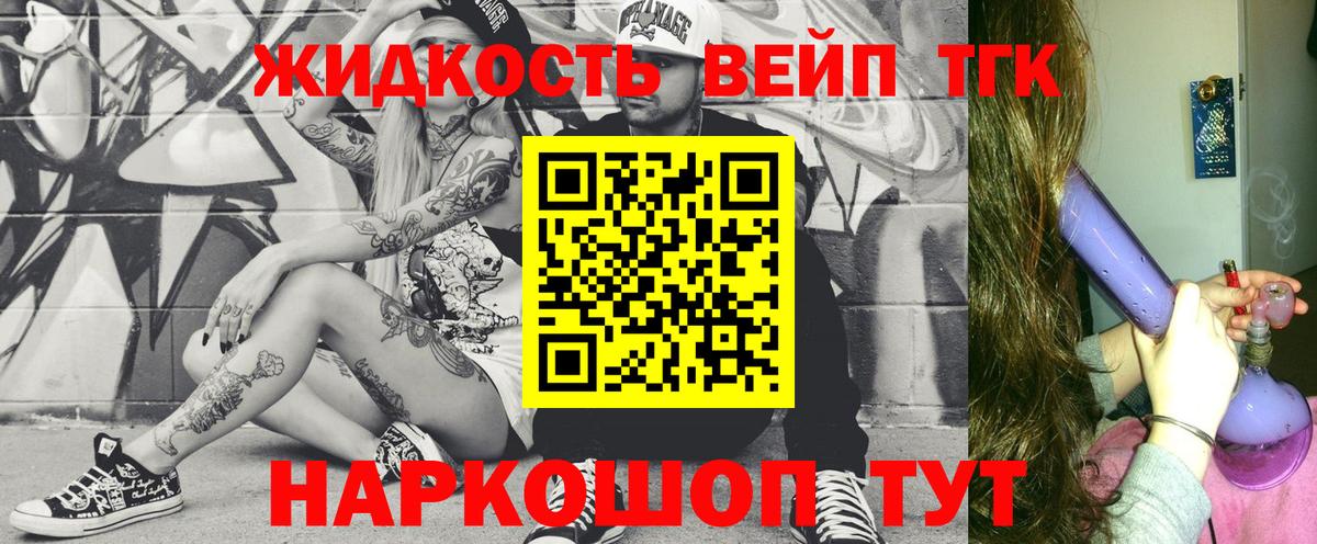 Дистиллят ТГК Wax  Вход с VPN  Дистиллят ТГК жижа  Самара 
