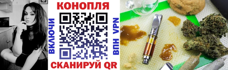 Бошки марихуана THC 21% Самара