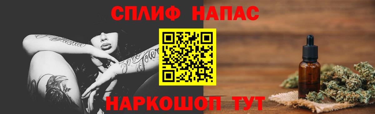 Канабис планчик  Вход с VPN  Шишки марихуана ГИДРОПОН  Бошки Шишки Amnesia  Самара 